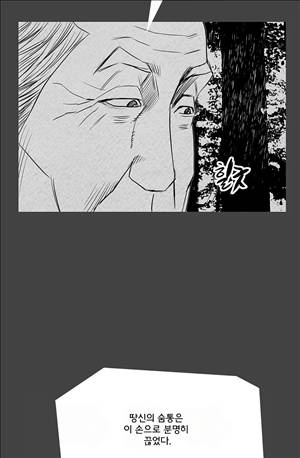 자귀 79화 5
