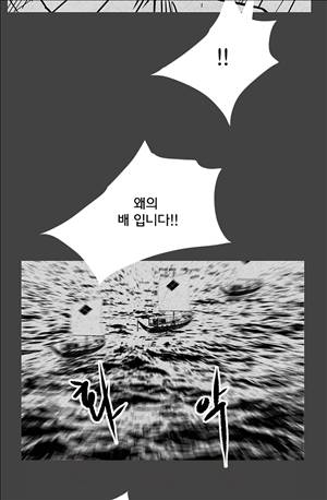 자귀 89화 3