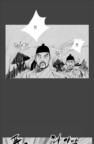 자귀 89화 5