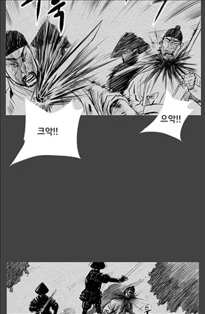 자귀 89화 6