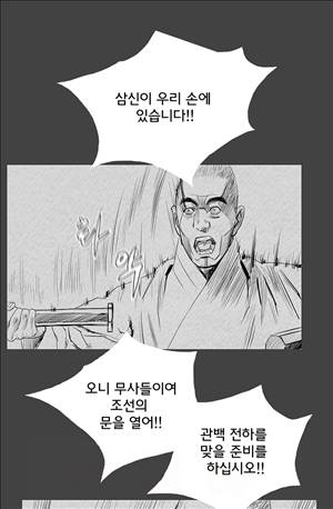 자귀 99화 1