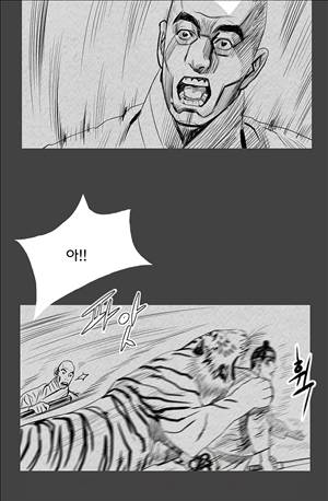 자귀 99화 2
