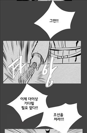 자귀 109화 5
