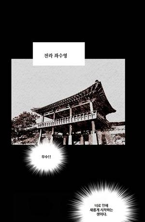 자귀 119화 1