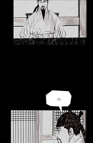 자귀 119화 5