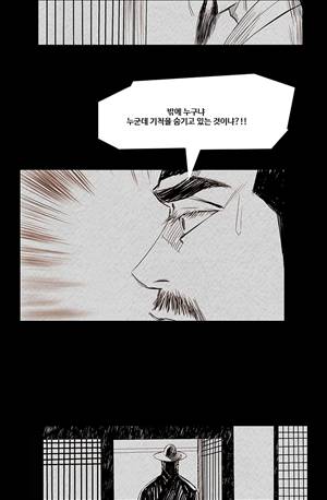 자귀 119화 6