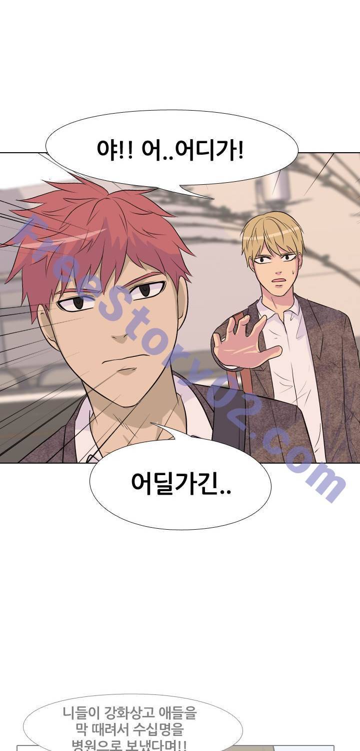 고교전설 40화 11