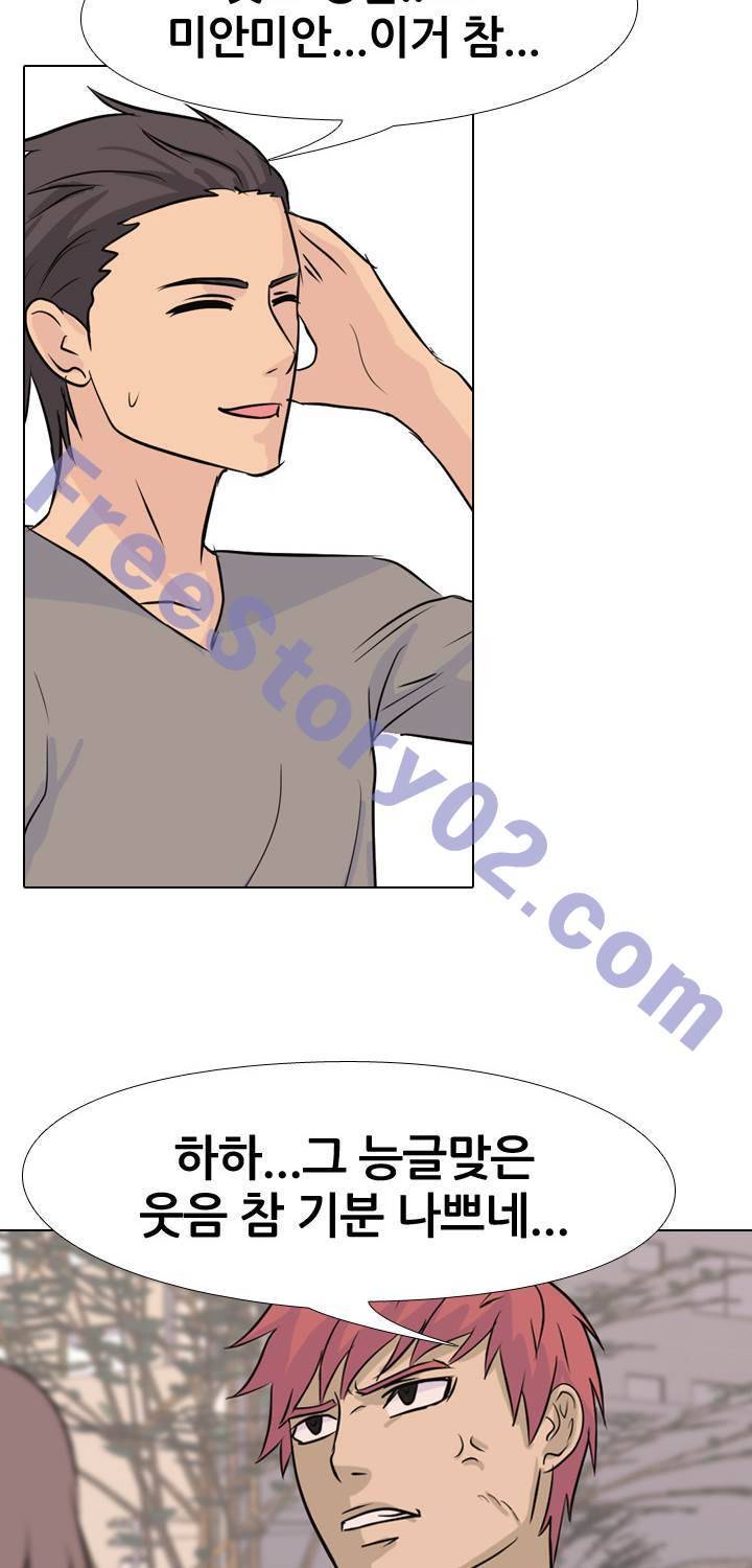 고교전설 40화 26