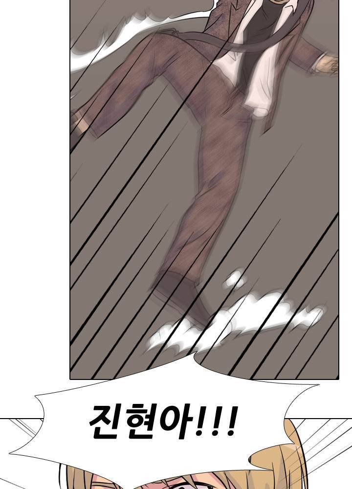 고교전설 40화 33