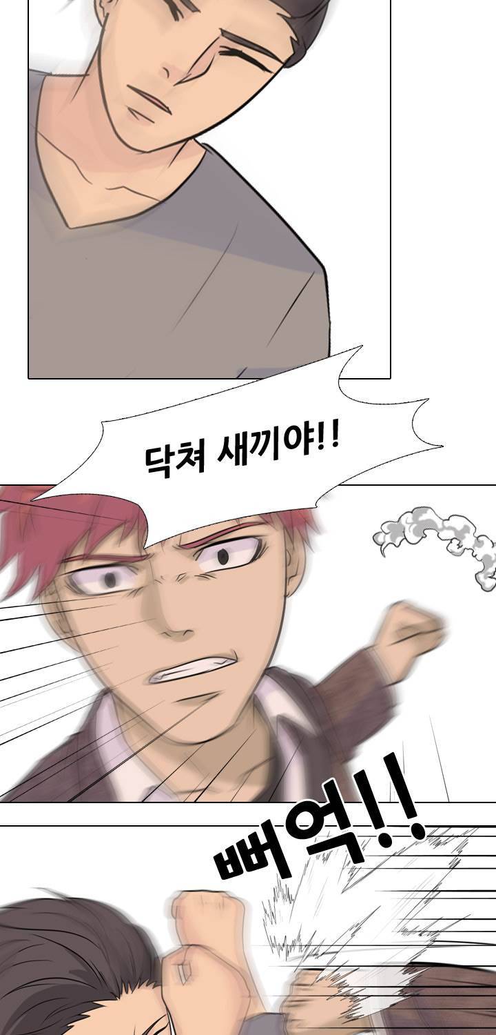 고교전설 40화 40