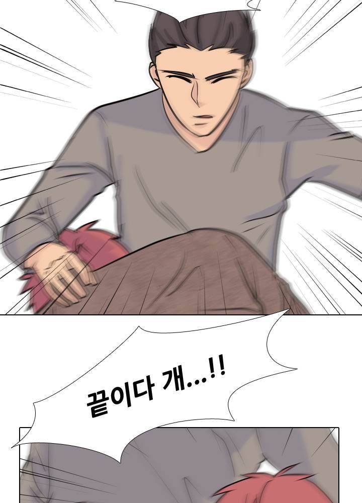 고교전설 40화 50