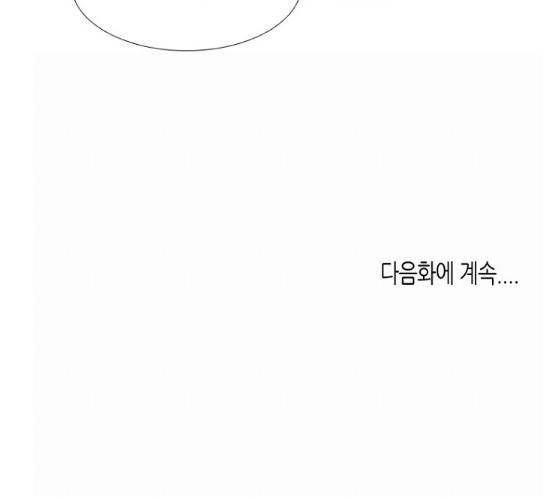 건달 느와르 26화 3