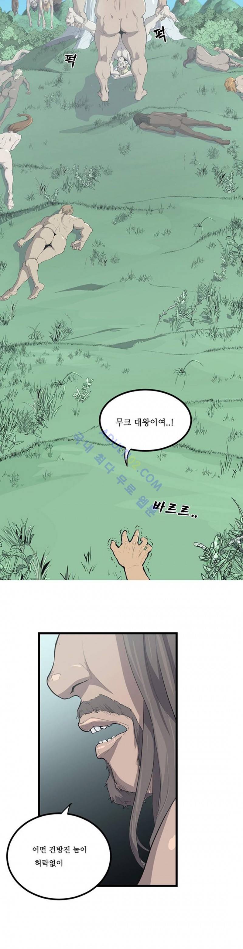 에덴 3화 6