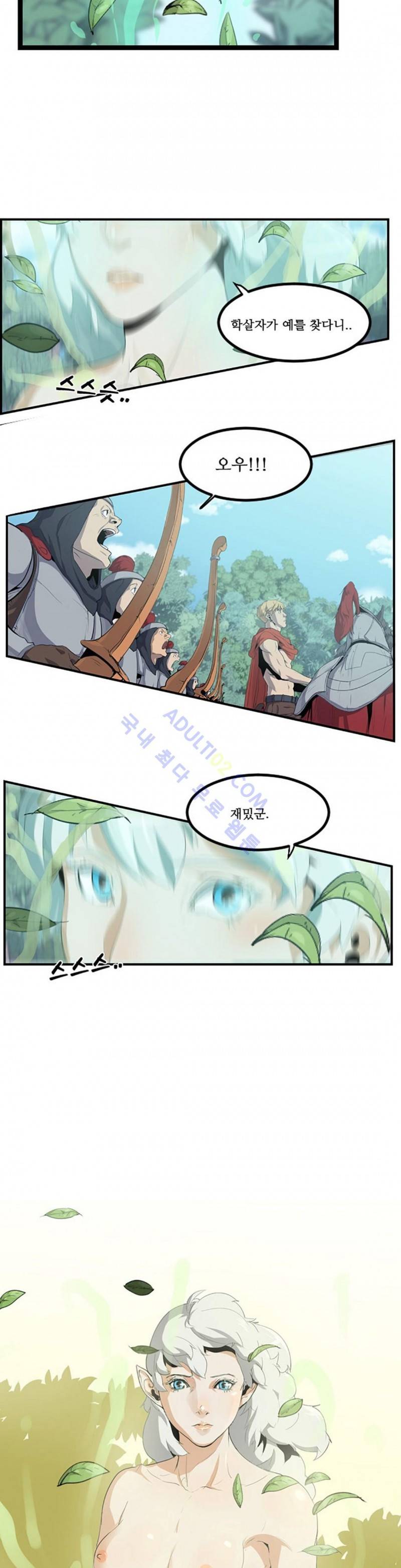 에덴 3화 25
