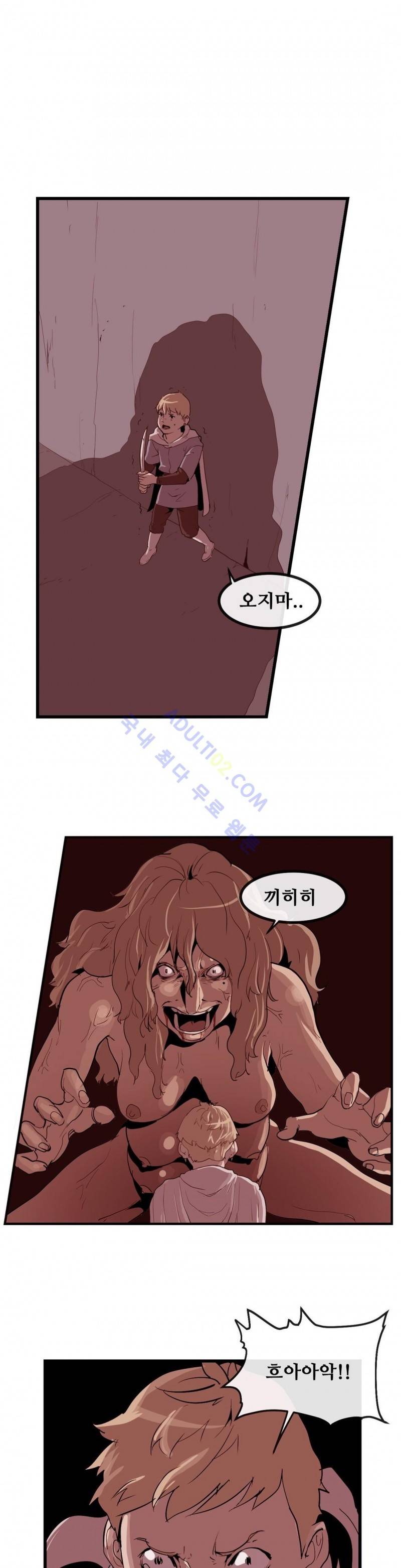 에덴 13화 1