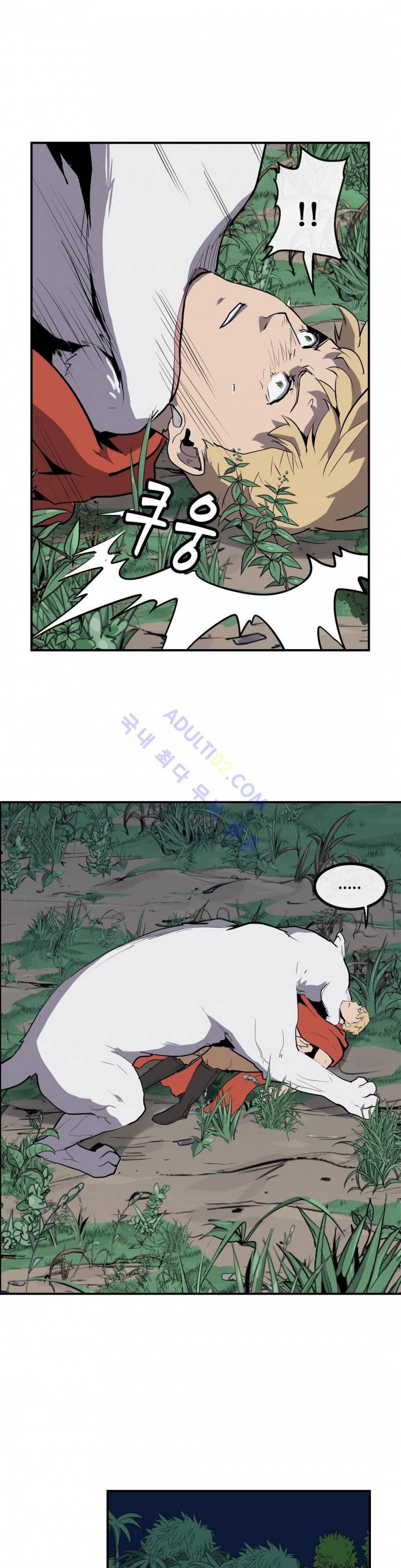 에덴 13화 4