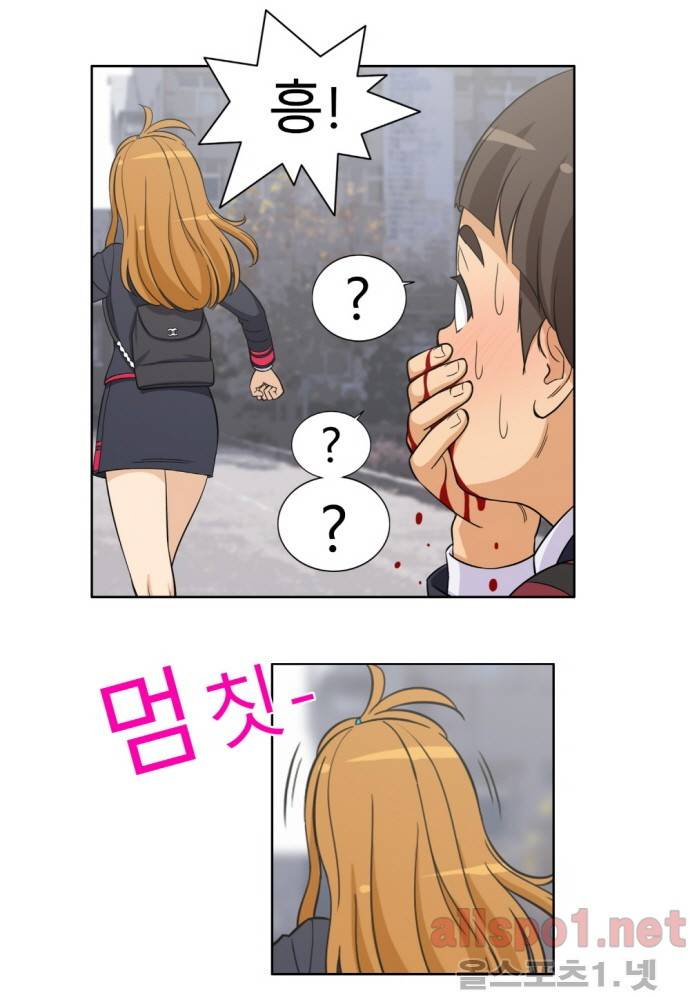 일진녀 길들이기 시즌2 5화 5
