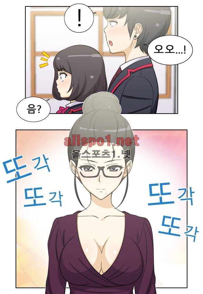 일진녀 길들이기 시즌2 25화 5
