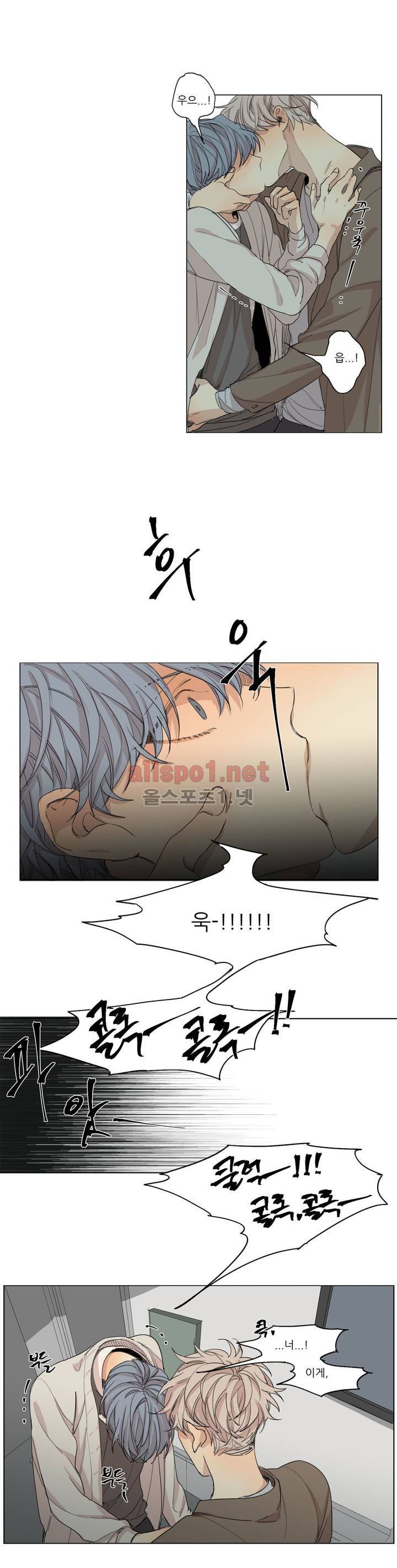그 끝에 있는 것 36화 3