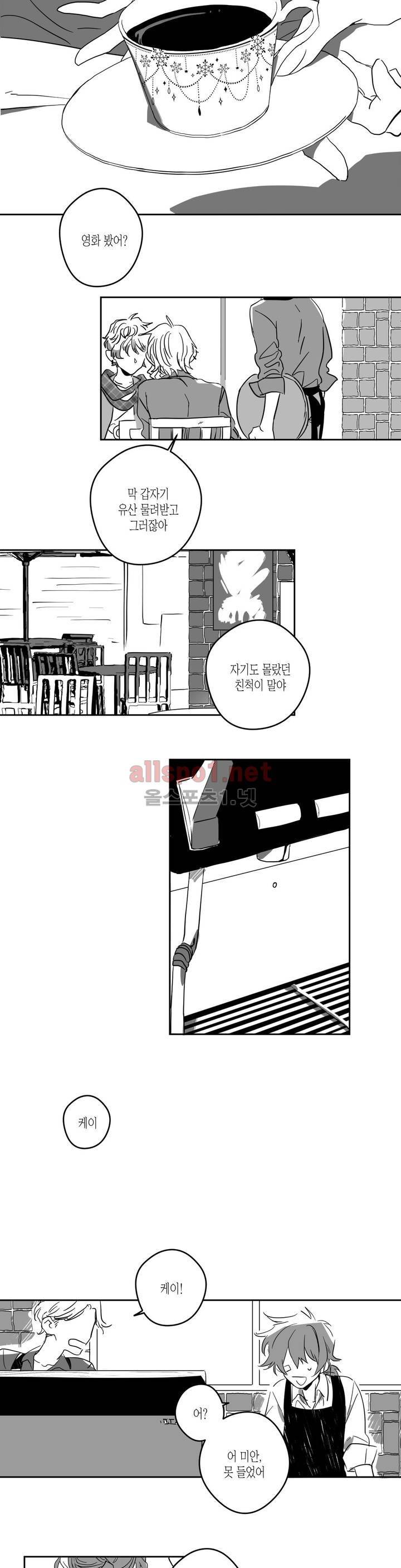 K의 비극 2화 1