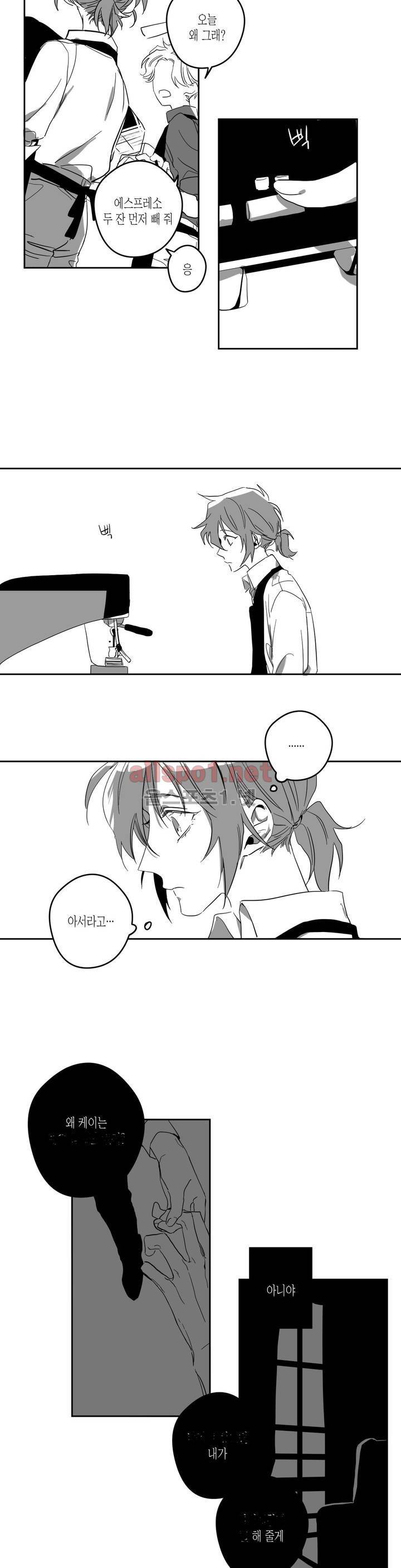 K의 비극 2화 2
