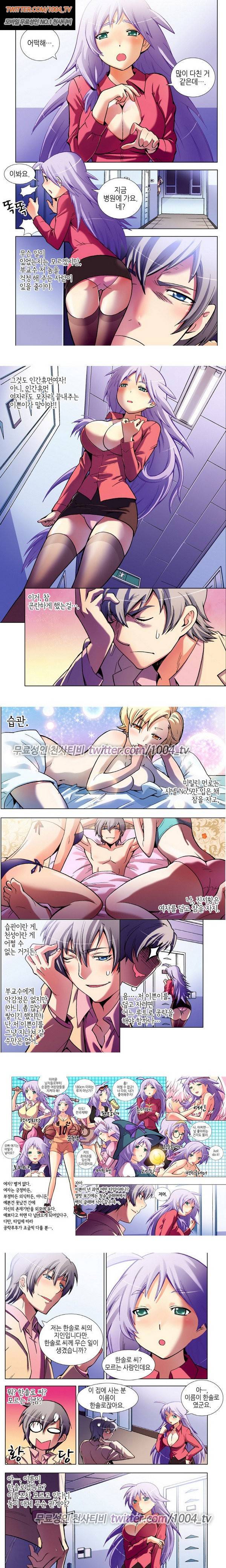 에로비디오 9화 1