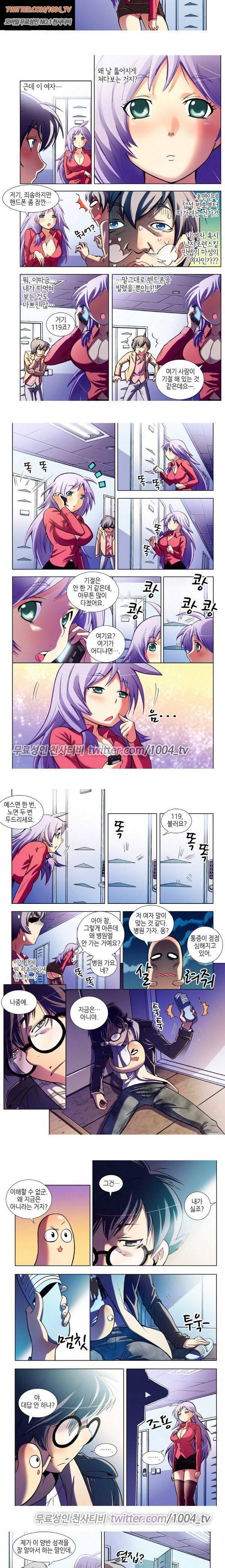 에로비디오 9화 2