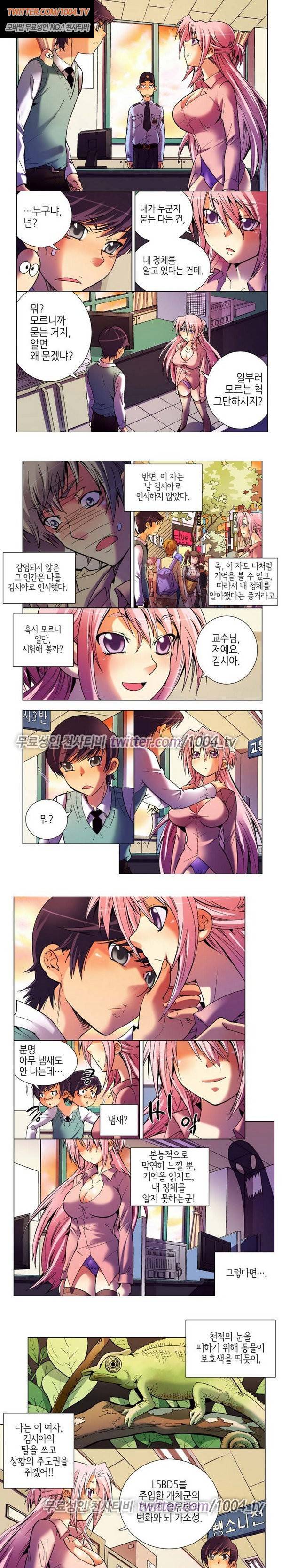 에로비디오 19화 1