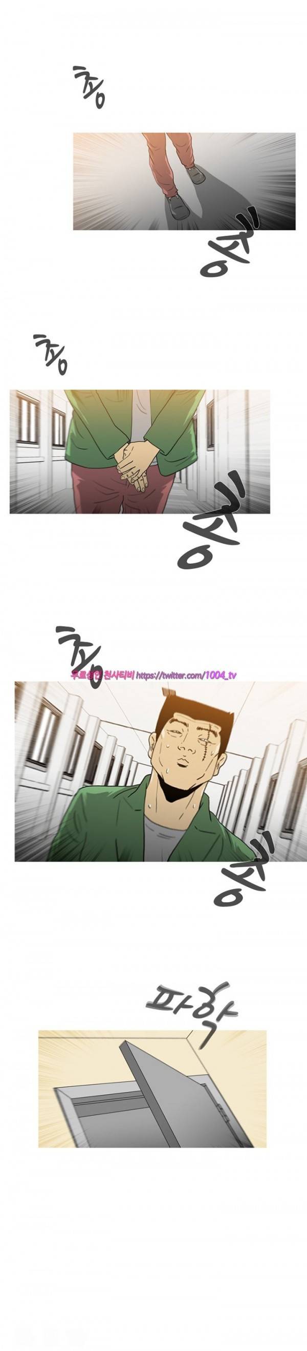쾌남 구복서 40화 1