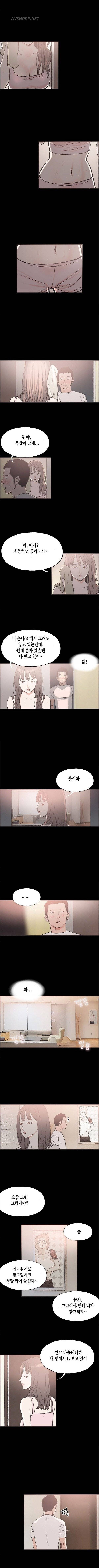 동거 15화 1