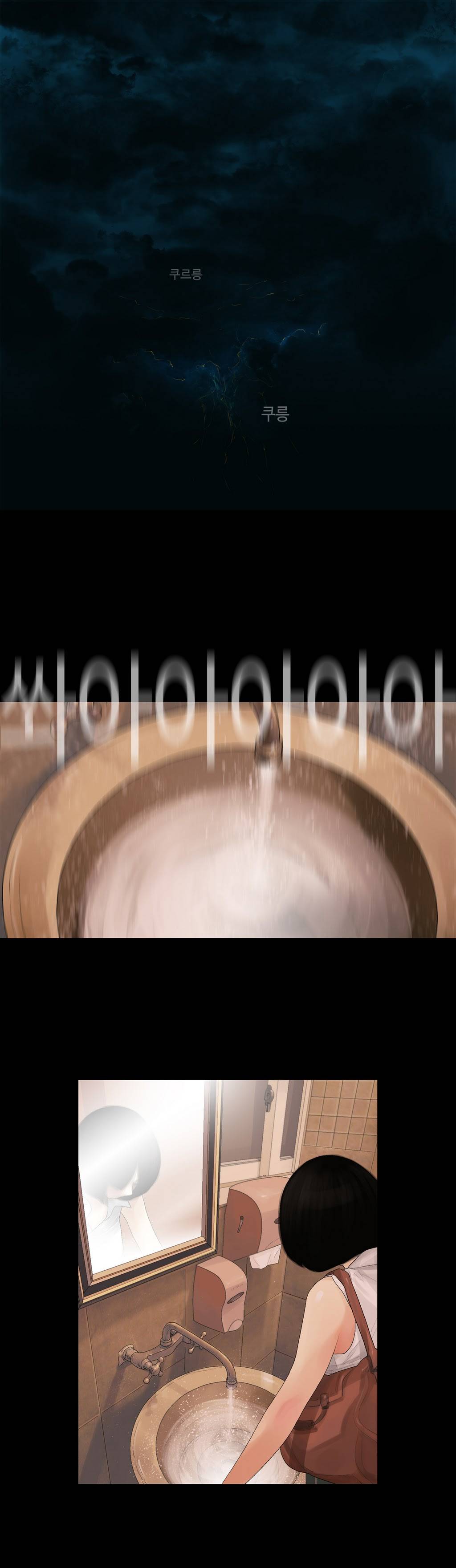 내 로또 8화 4