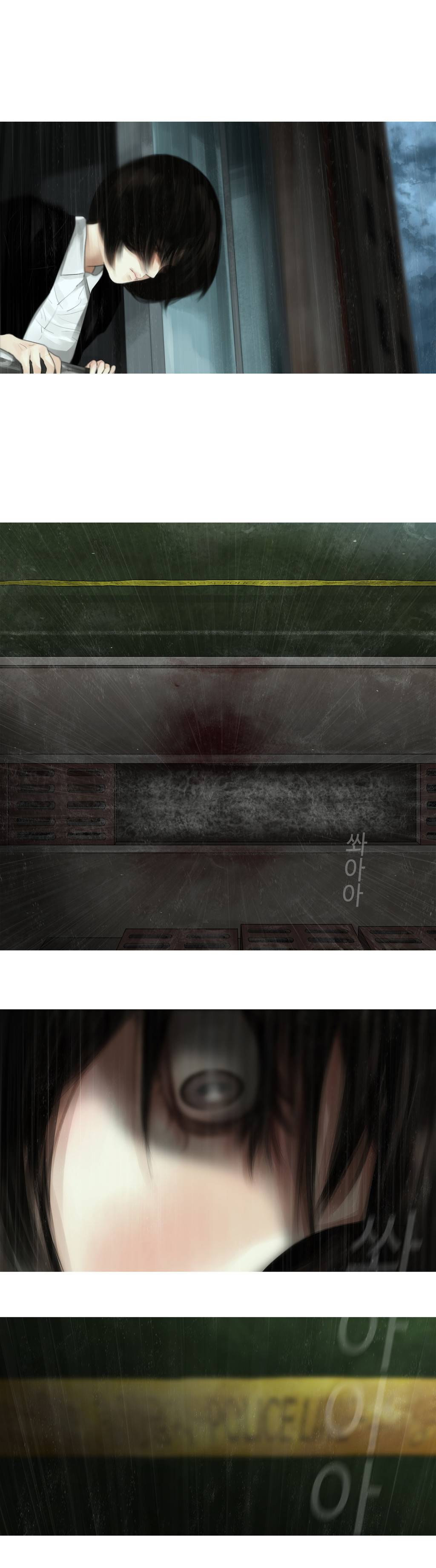 내 로또 38화 4