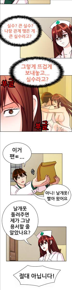 선녀와 난봉꾼 4화 3