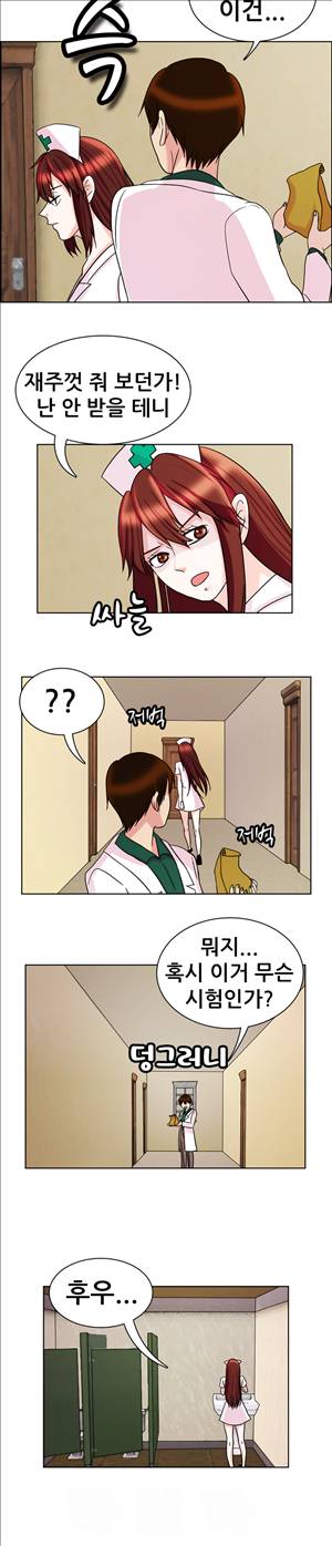 선녀와 난봉꾼 4화 5
