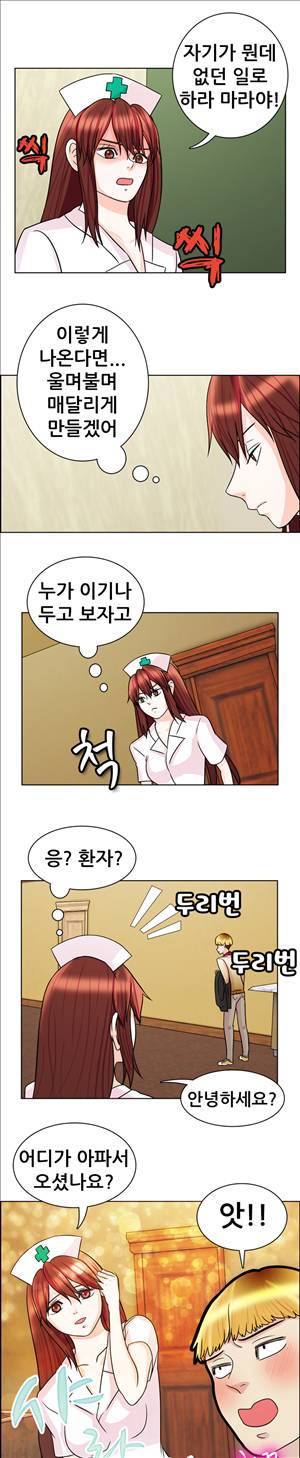 선녀와 난봉꾼 4화 6