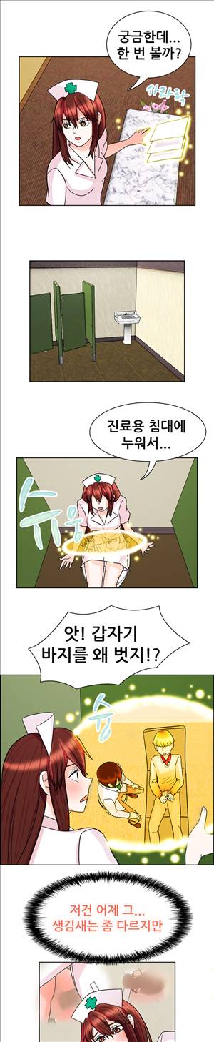 선녀와 난봉꾼 4화 10