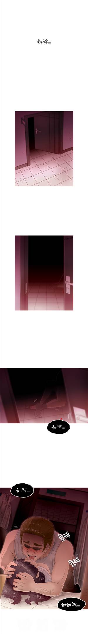 킵더걸즈 9화 1