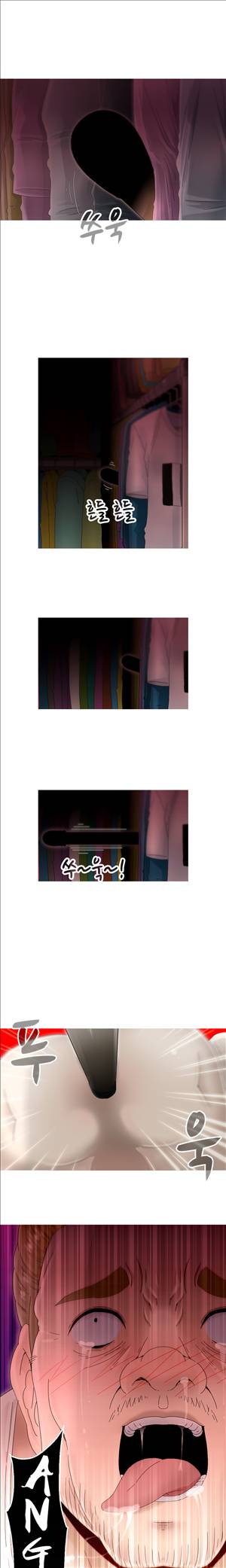 킵더걸즈 9화 3