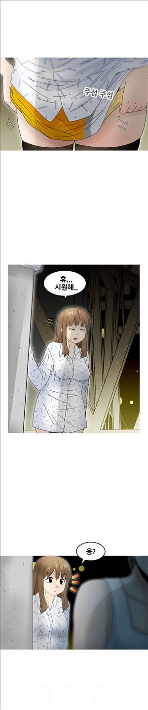킵더걸즈 19화 8