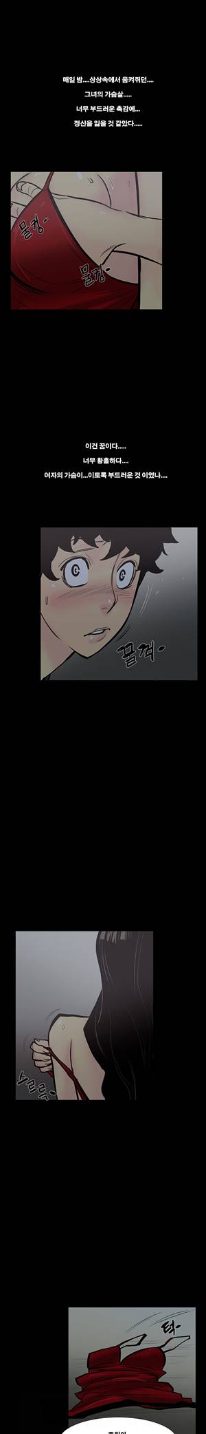금.관.아 5화 - 새엄마<5> 1