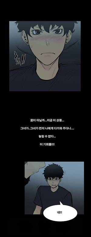 금.관.아 5화 - 새엄마<5> 5