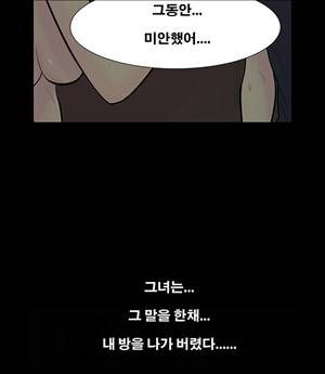금.관.아 5화 - 새엄마<5> 7