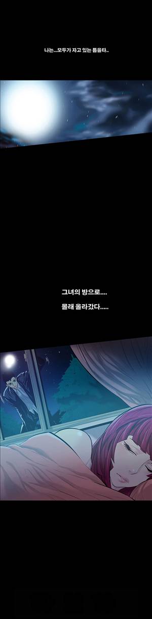 금.관.아 15화 - 보스의 여자<3> 1
