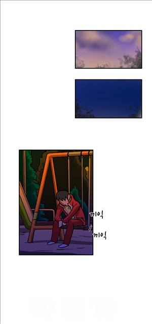 성욕을 보는 남자 9화 7