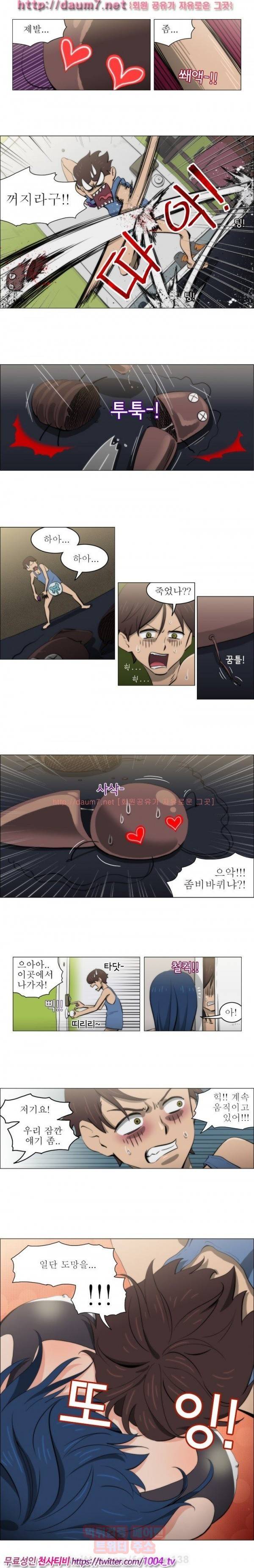 조교카메라 7화 2
