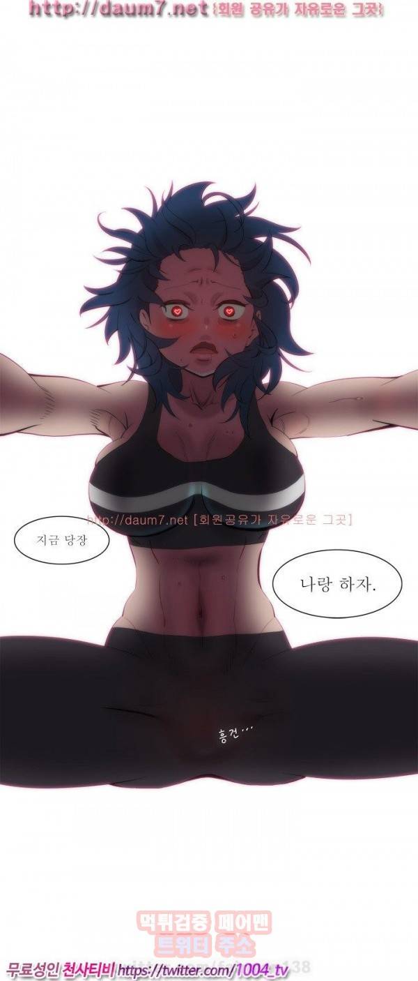 조교카메라 7화 4