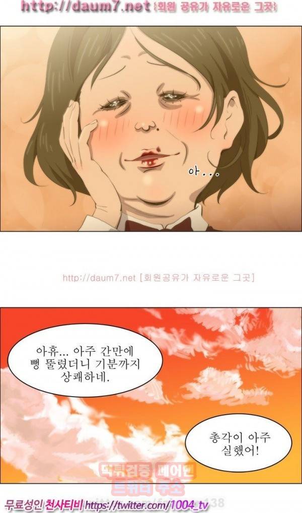 조교카메라 17화 4
