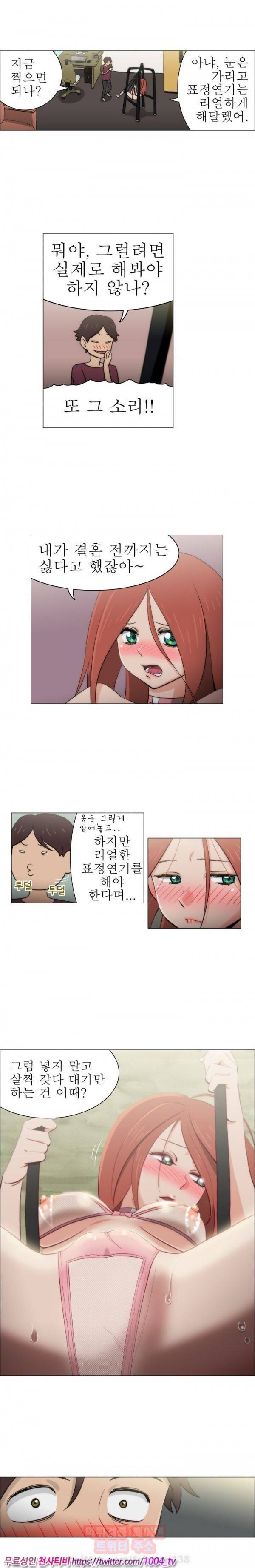 조교카메라 27 - 최종화 2