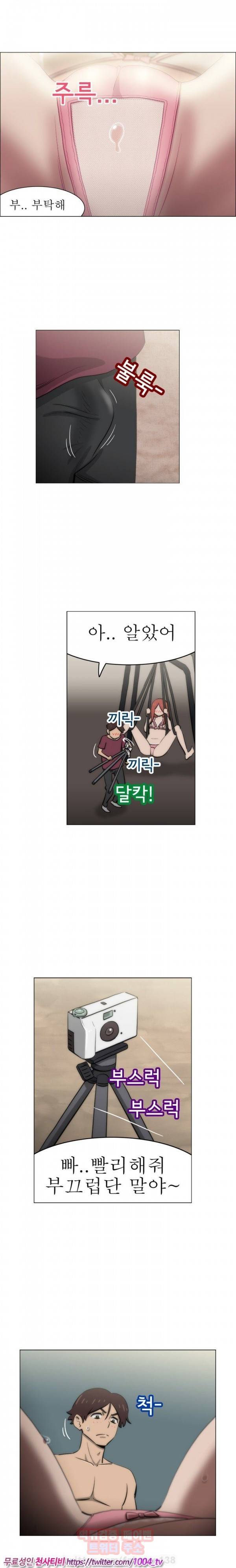 조교카메라 27 - 최종화 3