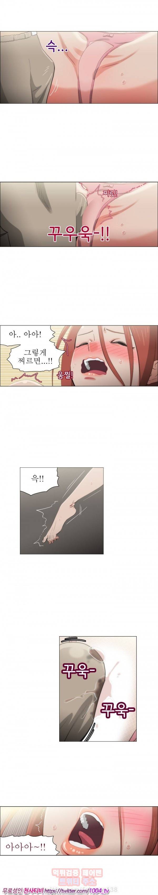조교카메라 27 - 최종화 4